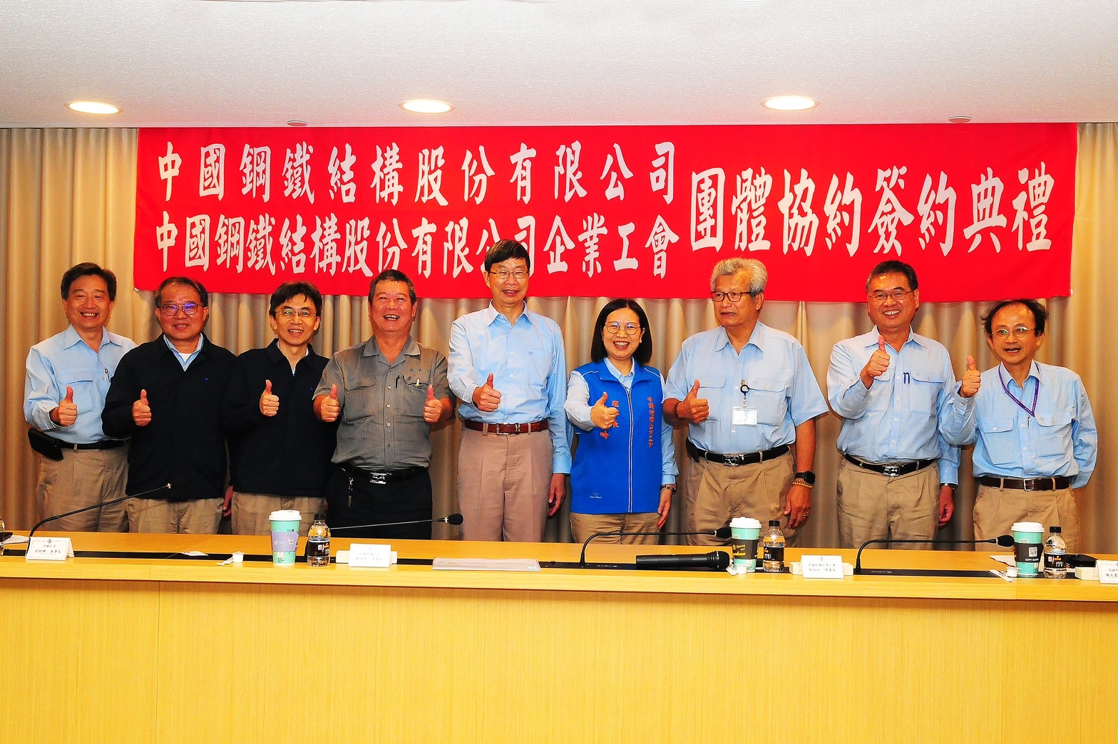 11/24本會陳春生理事長出席中鋼構企業工會與中鋼構公司簽署團體協約典禮。